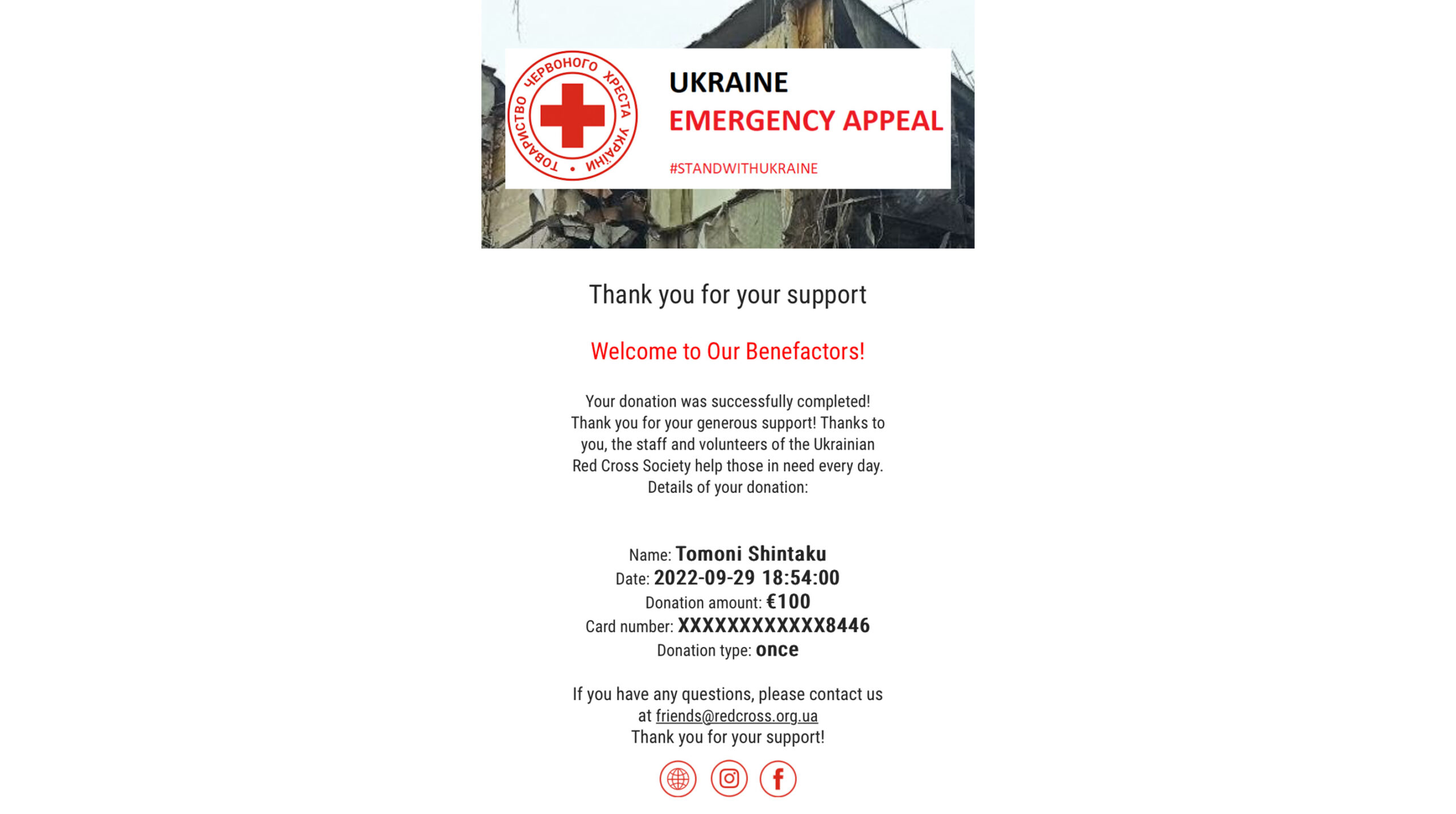 About Russia's invasion of Ukraine, 100 EUR donation completion screen capture to UNICEF by Mutsuhito Shintaku, representative employee of GK Shintaku