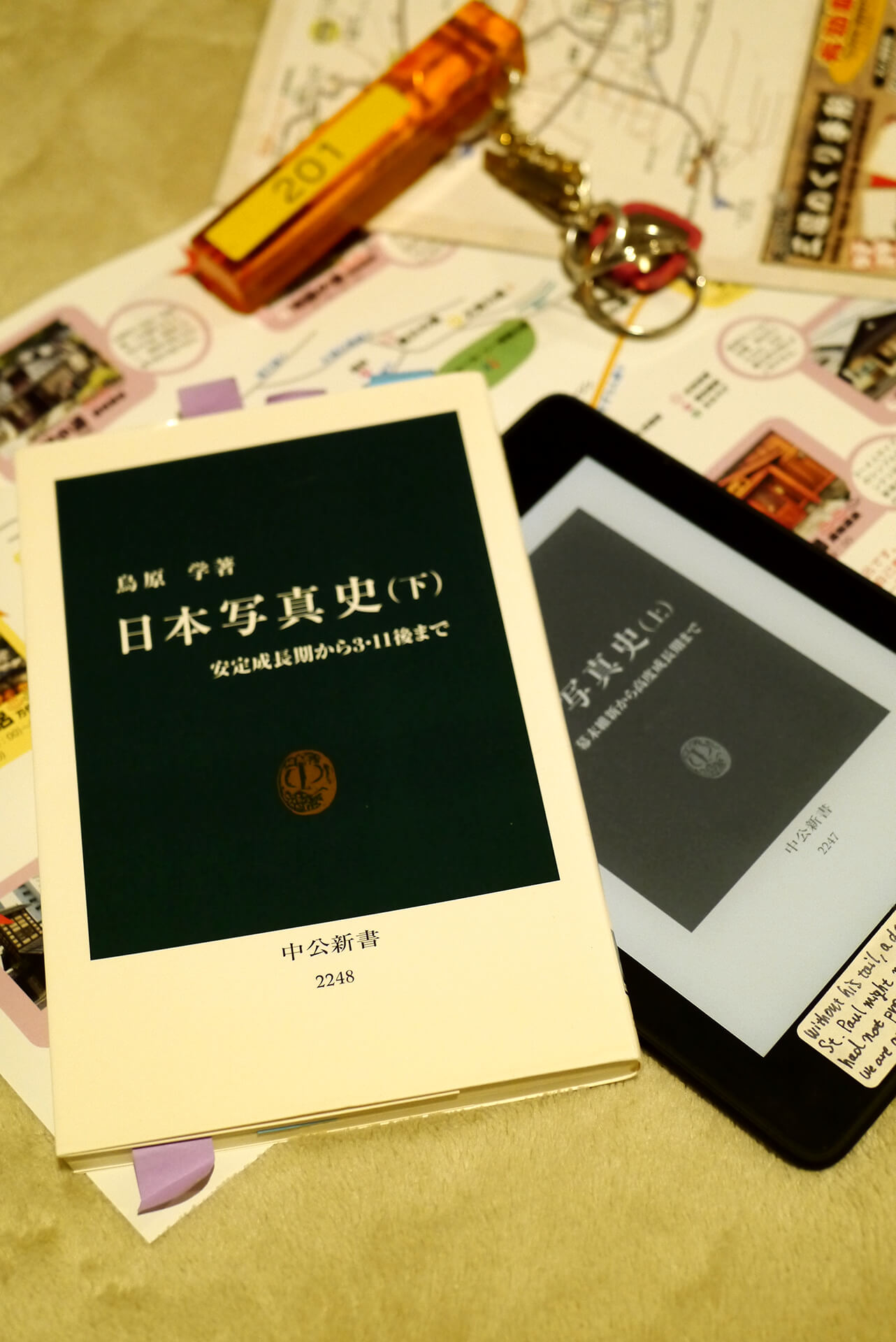日本写真史 (上・下) 幕末維新から高度成長期まで/安定成長期から3・11後まで 書籍日本写真史 (上・下) 幕末維新から高度成長期まで/安定成長期から3・11後まで(鳥原 学/中央公論新社)」の表紙画像